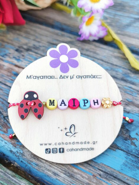 Ladybug Name martaki