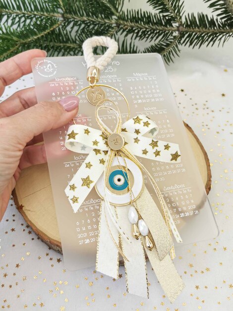 White Christmas charm